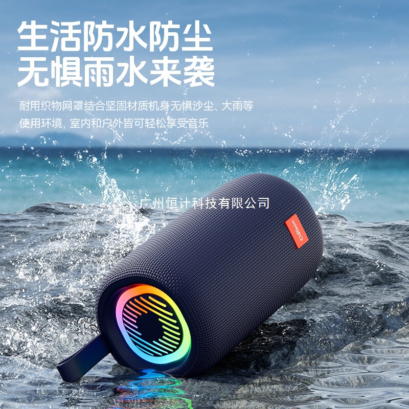 智能柏林之声音响无线蓝牙音箱德国便携式户外高音质小型重低音炮|undefined