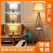 跨境热销三脚置物架落地灯客厅卧室书房办公室简约时尚立灯可定制