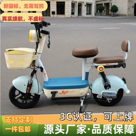 电动自行车;电动三轮车;电动车配件