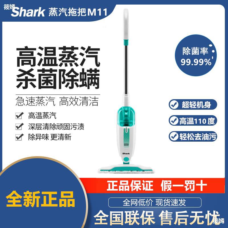 Steam Mop M01/M11/D01/D11 household Mopping the floor high temperature Sterilization hold Cleaning Machine