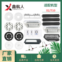 �m�����˹X1OMNI�ߵؙC���T10PRO�V�WĨ��֧�܉m�����m����ˢ��