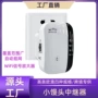 wifi信号无线300m路由器