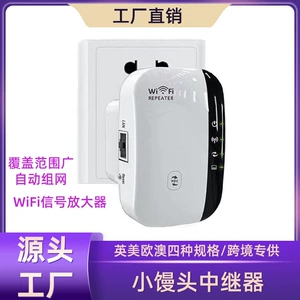 Cornem Small Pareed Bun Bun Wi -Fi Усилитель 300 млн. Рублятор беспроводного сигнала Enhancer Enhancer Expender