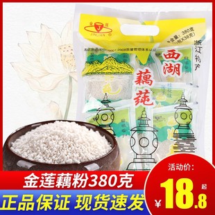 ��ɏ����ź�� ����ź�O ɏ�ӹ�ζ 38g*10�� ��ζ �㽭�خa ��ʳ