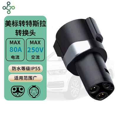 Portable for Electric Vehicles, from | EV şarj adapterləri - us-to-special-type1-to-tesla