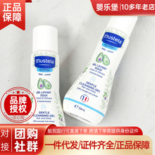 ���� Mustela��˼��50mlС�����Ԝغ�ϴ�l��ԡ¶����һ�����w��