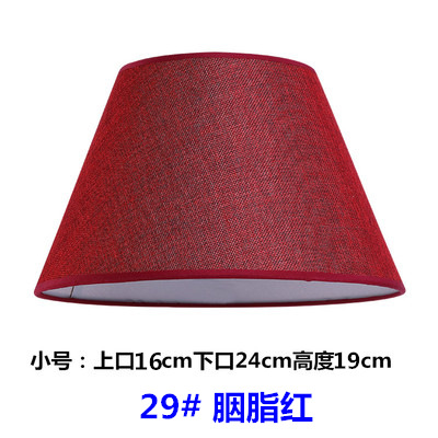 29 # 카민-아랫 입 24cm