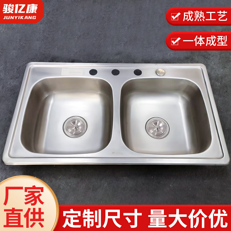 Export South America Kitchen Sink Cheap Stainless Steel Sink 3319 Integrated Brushed Sink