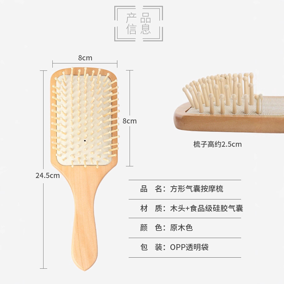 Placa grande peine airbag Pelo Largo masaje peine electrostático peluquería peine de madera Pelo Rizado cojín de aire peine cuidado de la salud Anti-pérdida de cabello