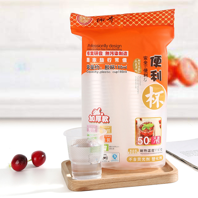 Disposable cup plastic cup transparent thickened aviation cup water Cup trial cup mouth Cup household tea cup Commercial Full box