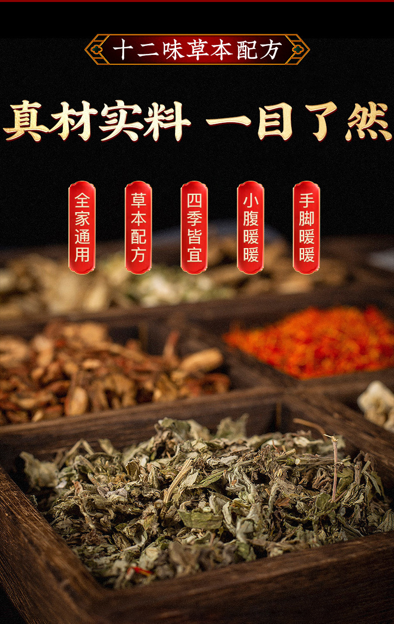 Mugwort Foot Soak Pack Ai Ye 500g Dried Herb Bath and Steaming Blend for Whole Body Soaking quality and texture