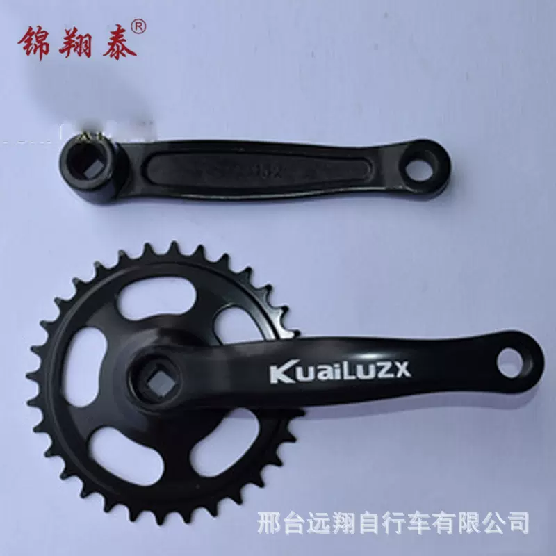 厂家供应自行车曲柄牙盘动感单车配件山地车单车链轮曲柄单齿盘
