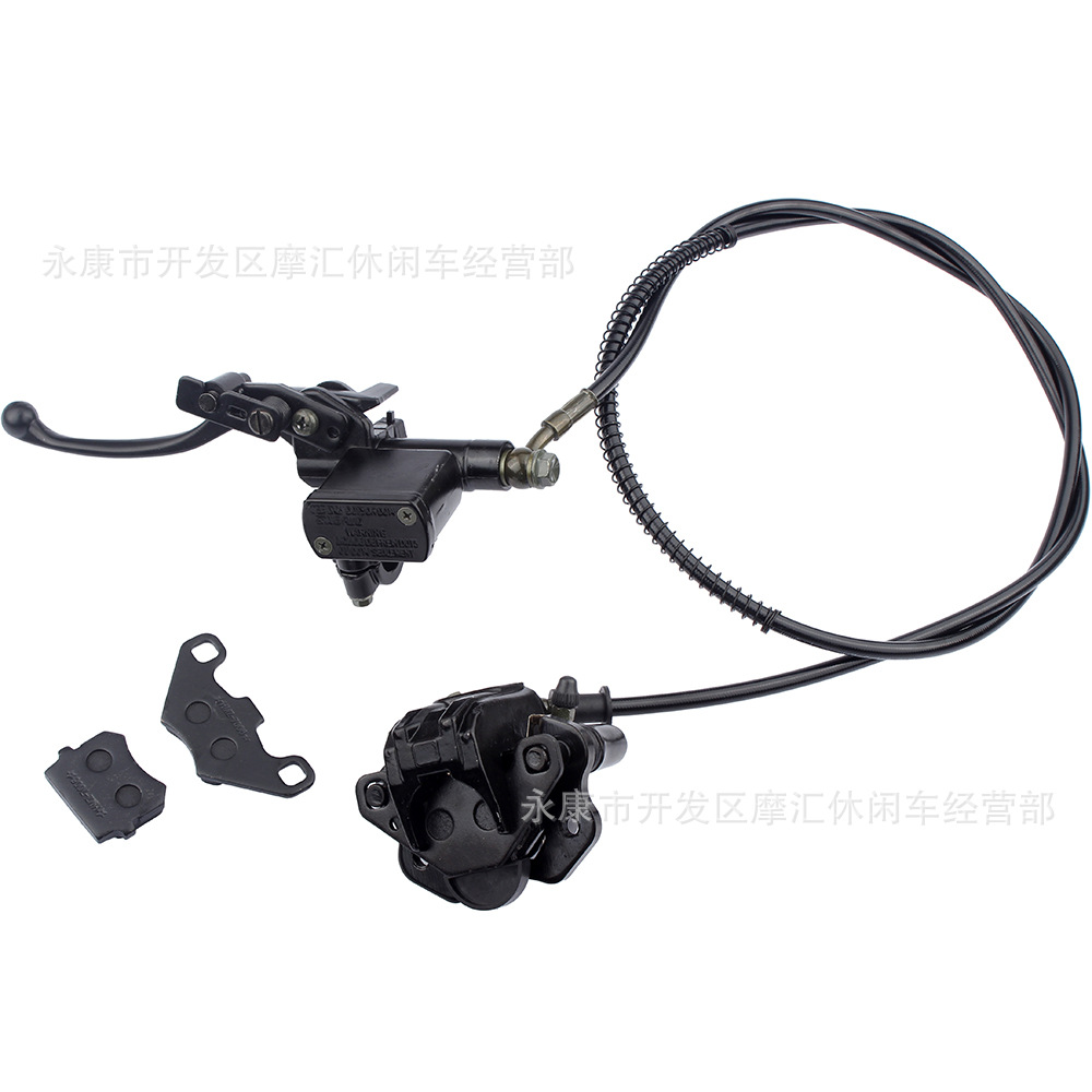 ATV accesorios de ATV de cuatro ruedas 50CC-125CC freno trasero manual hacia arriba y hacia abajo bomba de freno conjunto de freno de disco con pastillas de freno