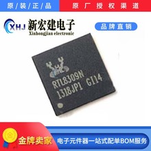 ���IREALTEK/����  RTL8309N-VB-CG  ��̫�WоƬ  260��/�бP