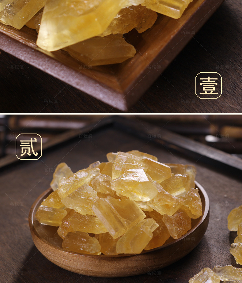 黄冰糖详情图_13.jpg