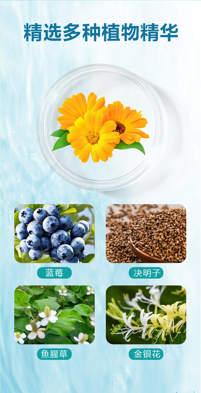 Longdan Zhenzhu Eye Care Liquid Herbal Eye Drops 5 Vials x 1ml OEM Customization specifications