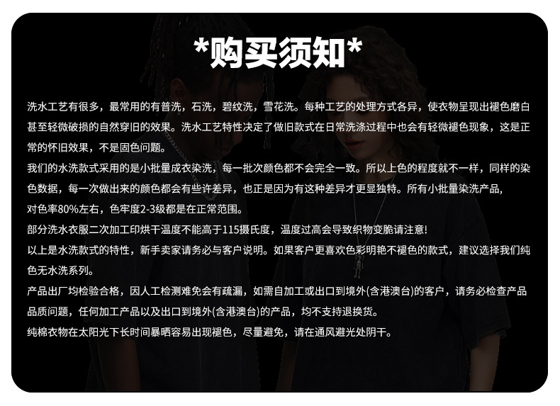 230克美式宽松做旧复古水洗短袖t恤男纯色短袖男纯棉t恤落肩欧码详情1
