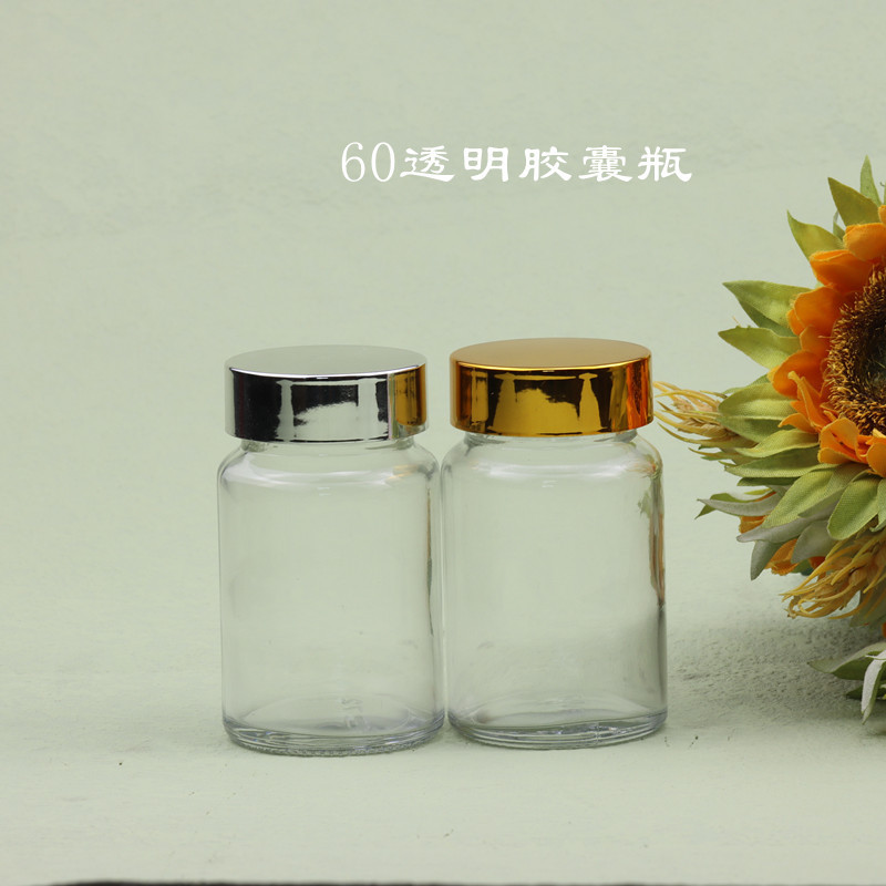 现货供应60ml透明玻璃胶囊瓶保健品瓶透明瓶广口瓶