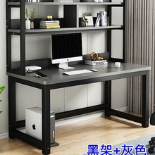 电脑桌台式书桌书架办公一体桌简约卧室学生学习写字桌子家用小桌