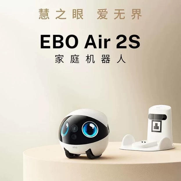 Ebo Air 2S Home Robot for Video Conversations, Intelligent Pet Monitoring, and Companion Mobile Camera Ebo Air 2S Home Robot for Video Conversations, Intelligent Pet Monitoring, and Companion Mobile Camera