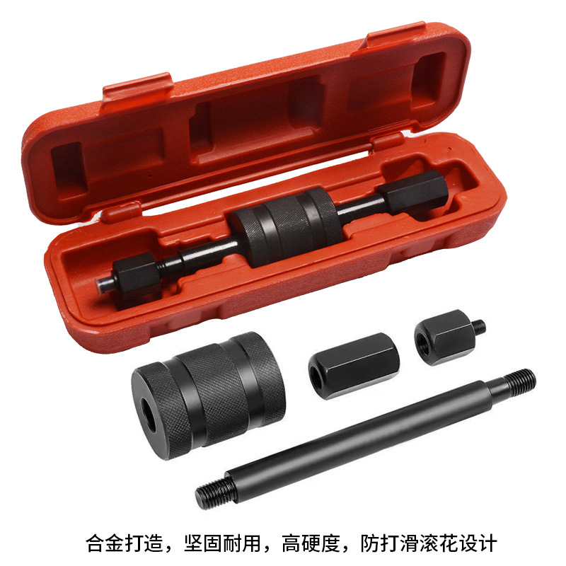 专用汽车改装喷油器拆卸工具 柴油喷油嘴拉马 汽修汽保工具