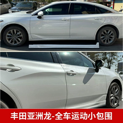 2019-2023 Toyota Avalon In-Stock Body: Big Surrounded