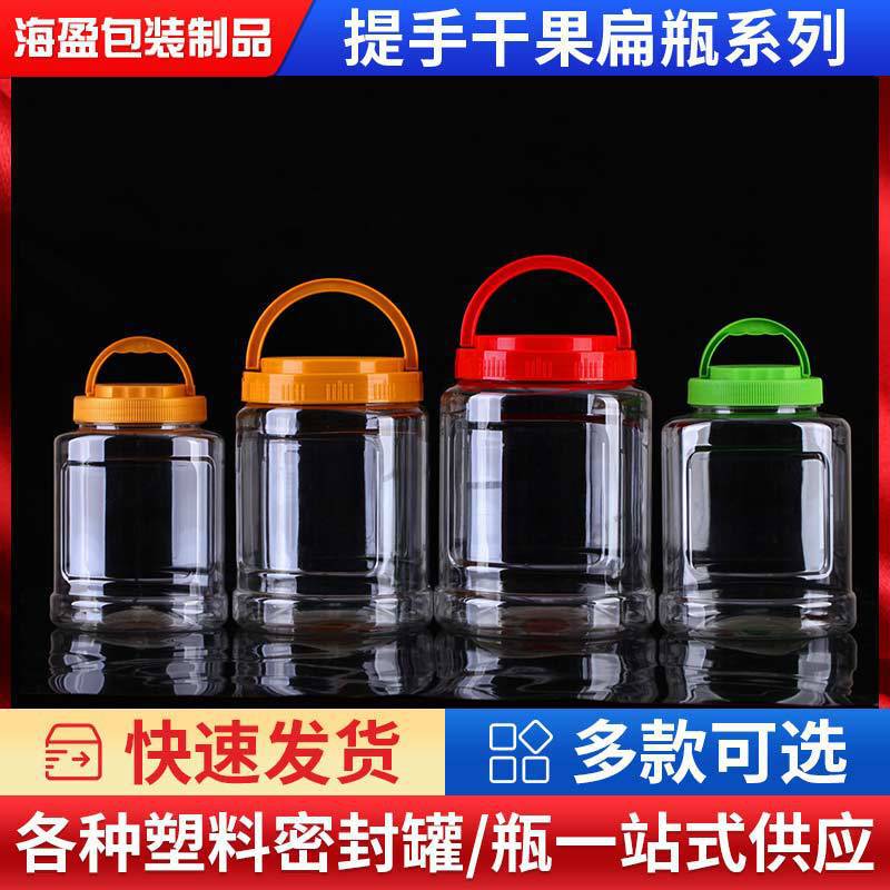 Transparent jar food grade PET plastic wide mouth bottle wholesale leave fragrant beads dried fruit packaging box new shaped oat barrel Transparent jar food grade PET plastic wide mouth bottle wholesale leave fragrant beads dried fruit packaging box new shaped oat barrel