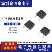 NƬMOSFQD20N06 FQD30N06 FQD50N06bTO-252 Nϵ Ч