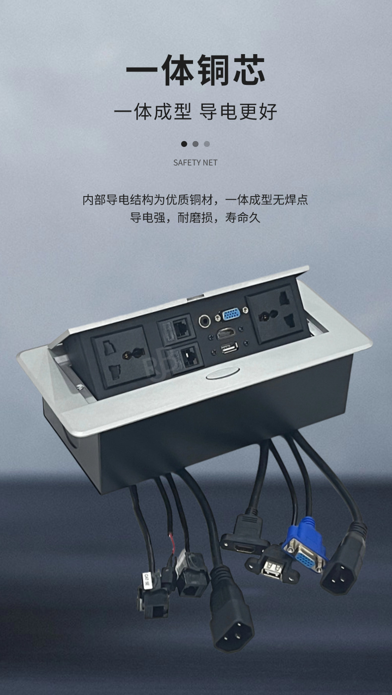 836弹起式插座详情页7