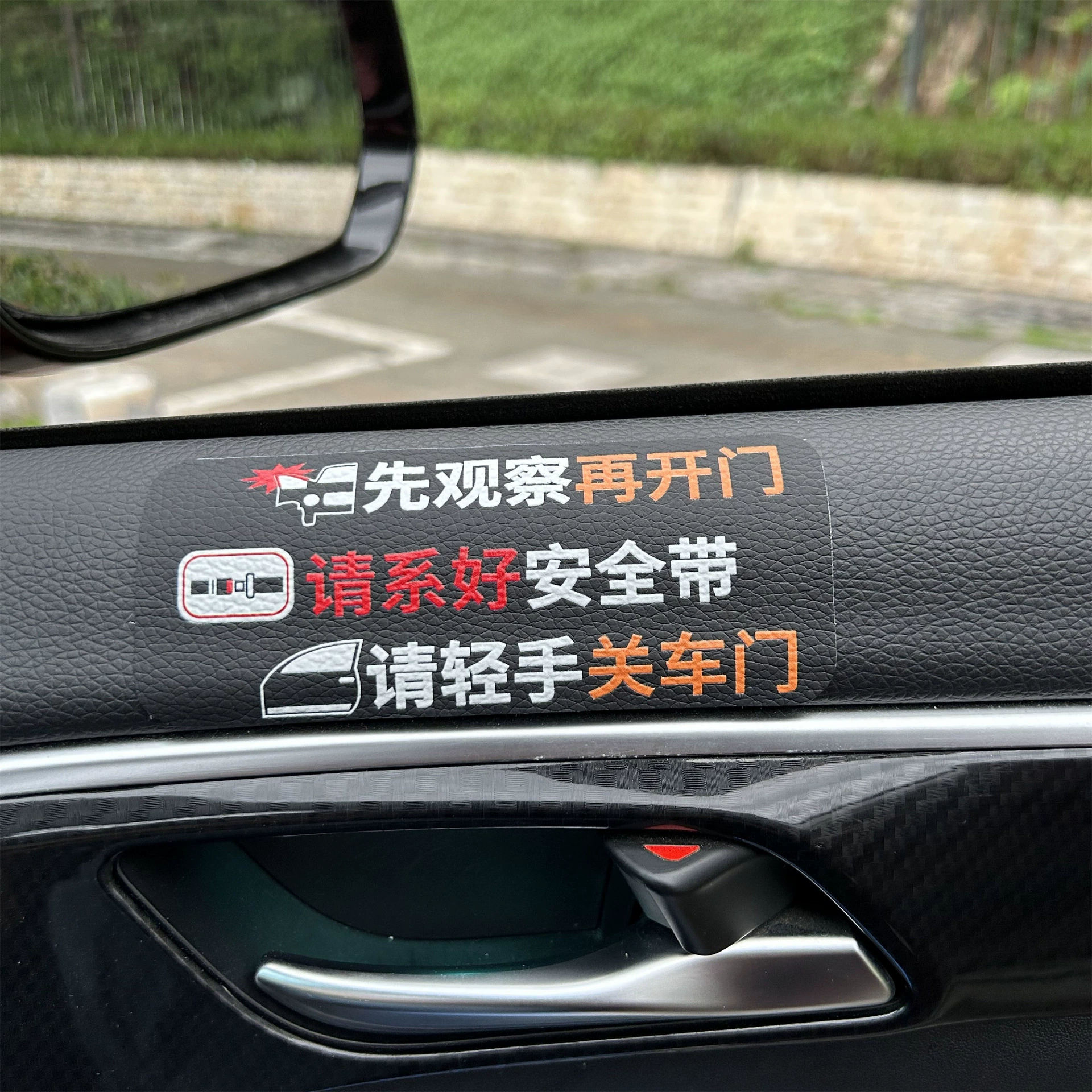 Кожаные предупреждающие наклейки для автомобиля, не дегуммированные, устойчивые к высоким температурам, кожаные предупреждающие наклейки на дверь вождения, пожалуйста, наденьте наклейки с напоминанием о ремне безопасности