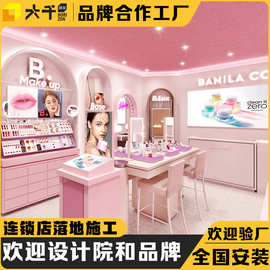 美甲化妆品货柜展示柜木烤漆展柜化妆品门店中岛展台整店设计落地