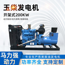 广西玉柴发电机组柴油发电机30KW50/100/200千瓦工地备用电源移动