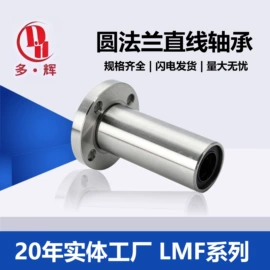 深沟球轴承;直线轴承;滚针轴承