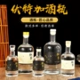 自酿厚底玻璃伏特加冰酒瓶