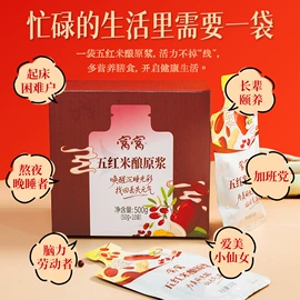 米酒;其他调味品;料酒