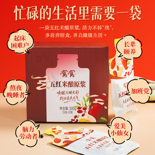 �Ĵ����zʳƷ�C�C��t���500g�������{ζ���l���]һ�����l