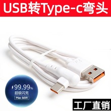 6a�������typec��늾� ���Ώ��^�� �m���A�鰲׿�֙C���^������