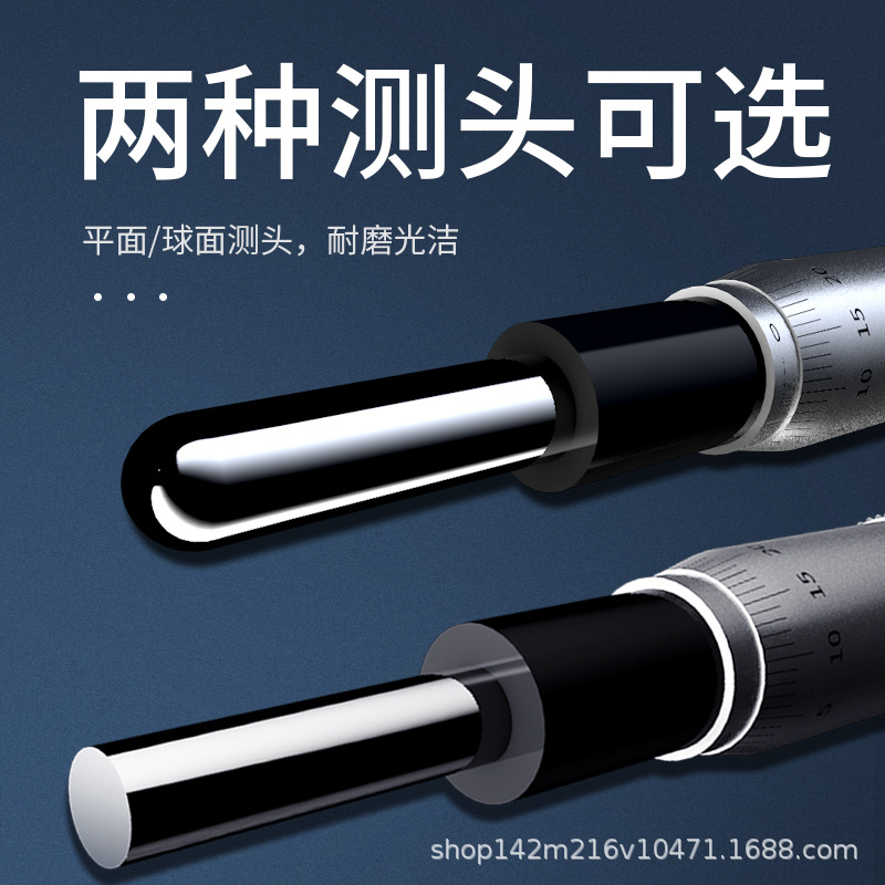 千分尺微分头平/圆头微分尺