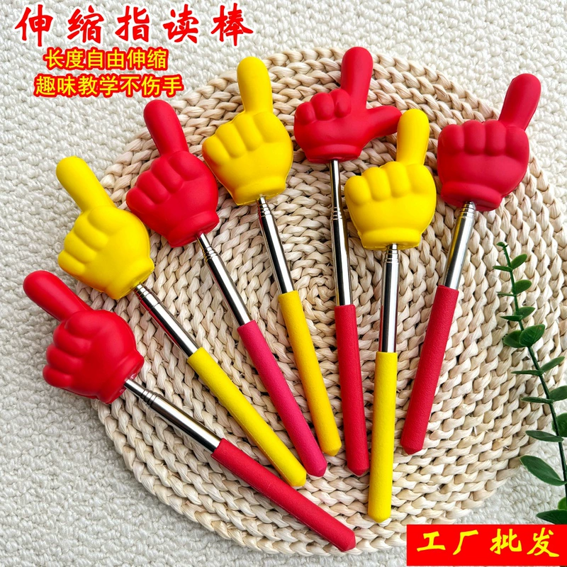 Указка-палец из поролона выдвижная для игр и мероприятий