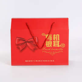 福州工厂直销年货通用包装红色土特产礼品盒定制批发