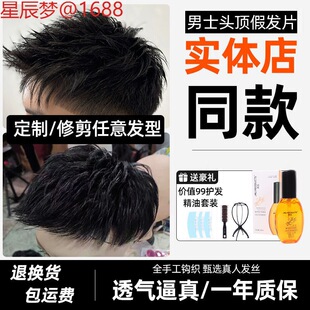 �ٰl��ʿ�lƬ�ļ�͸��ȫ�ֿ��f���l�[��ǰ�~ë��̰l�^��a�lƬ