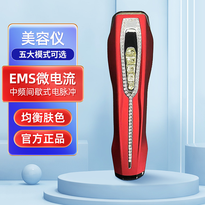 Electric High Frequency Facial Massage Guide Instrument Household Multi-pole Micro-current Beauty Instrument Lattice Laser Portable Radio Frequency Instrument