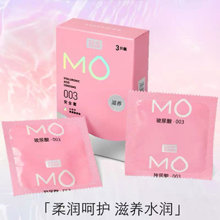 ����MO003������1ֻ/3ֻ/10ֻ������ȫ�ױ����׳���Ӌ����Ʒ���l