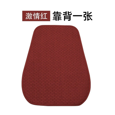 Seat cushion, seat cover: Seat Cushion for Car, Winter Non-Slip - passion-red-backrest-1-piece