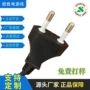 南非新款定制标准电源线