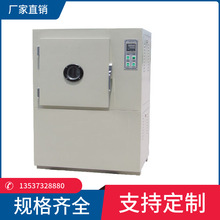 401B型热老化试验箱  橡胶塑料电气绝缘热老化试验机