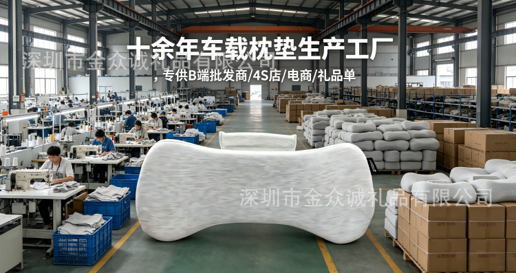 {"Data":"Cross-Border Headrest, Cross-Border Neck Support, Car Headrest, Lumbar Support, Custom-Made for Travel Vehicles