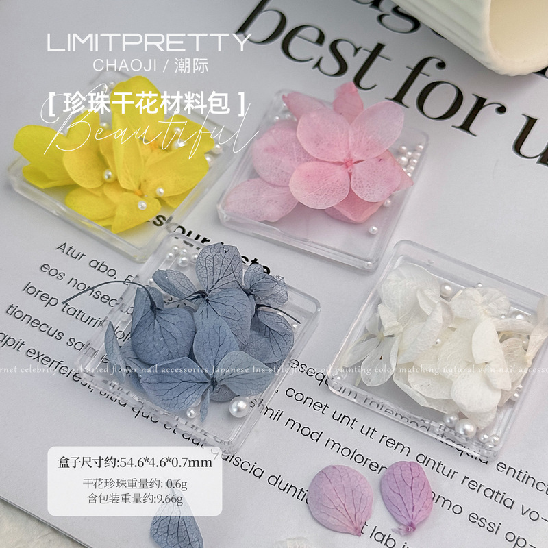 Atmospheric Instagram-style trendy pearl and dried flower nail art accessories with oil painting color scheme and natural leaf veins for DIY nail decoration