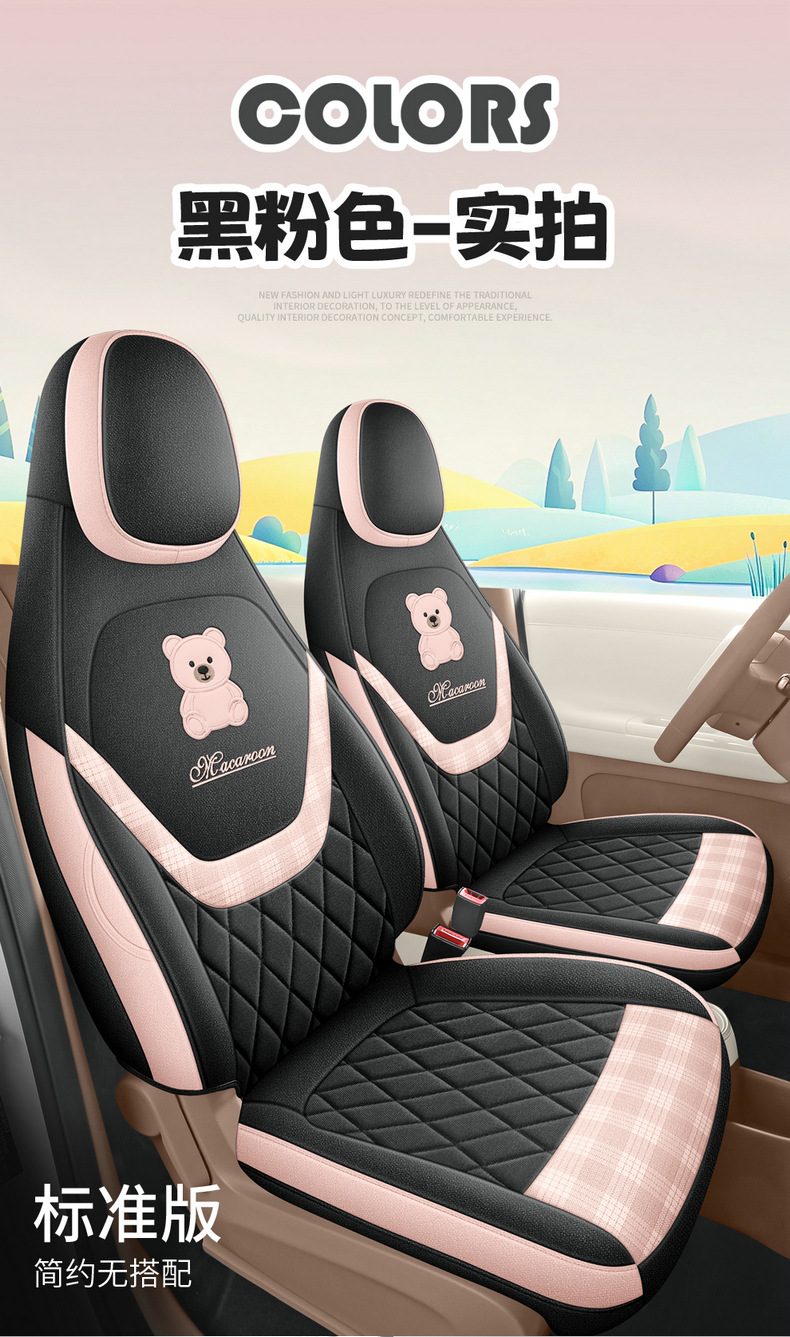 2026 New Model Wuling Bingo Pro Car Seat Cushion Breathable Linen Fabric All-Season Universal Full-Coverage Special Seat Cover