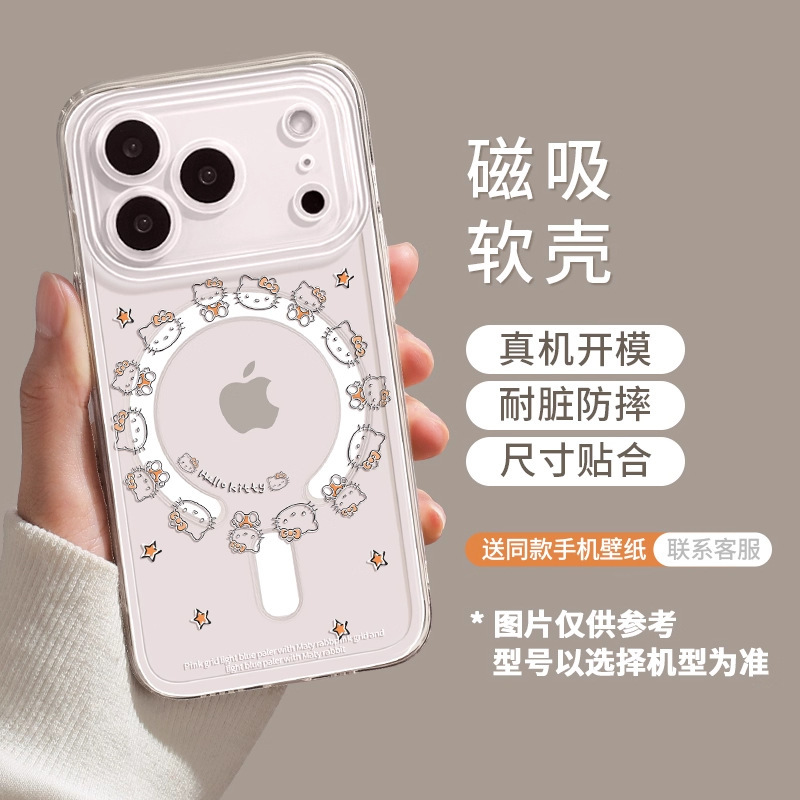 苹果iPhone17promax手机壳kitty支架17pro磁吸透明air高级17软壳|undefined